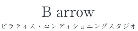 松戸 ピラティス・コンディショニングスタジオ B arrow|姿勢改善|産後|骨盤矯正|肩こり・腰痛